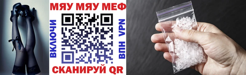 Где купить Ильский Бошки Шишки APVP COCAIN ГАШИШ МЕФ