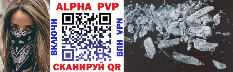 A PVP крисы CK  где найти наркотики  Ильский 