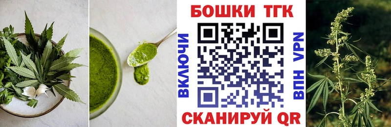 Cannafood марихуана  Ильский 