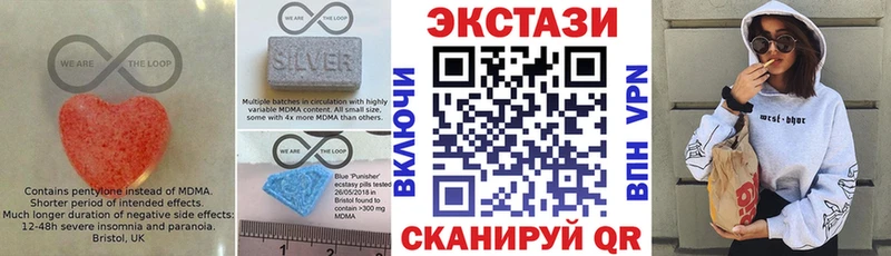 Ecstasy 280 MDMA  Ильский 