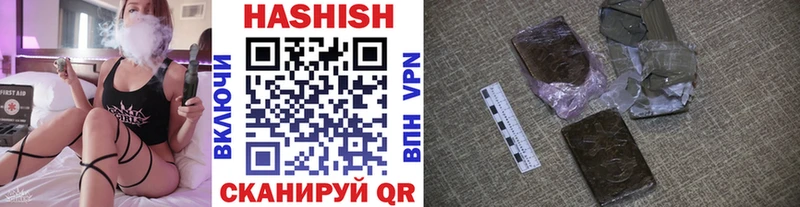 Гашиш Изолятор  Ильский 
