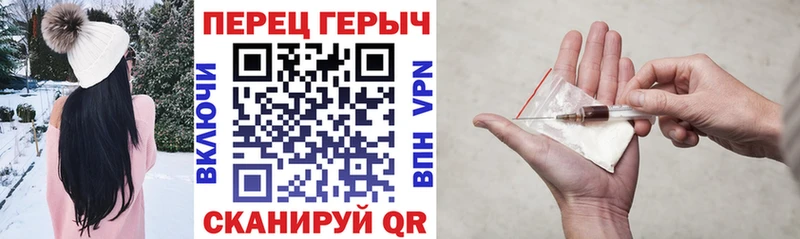 ГЕРОИН белый  как найти   Ильский 
