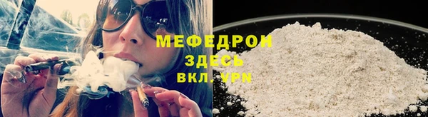 мдма Богданович