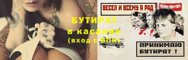 ГАЛЛЮЦИНОГЕННЫЕ ГРИБЫ Богородицк
