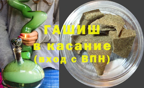 амфетамин Бронницы