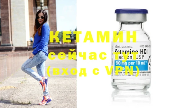 ГАЛЛЮЦИНОГЕННЫЕ ГРИБЫ Богородицк