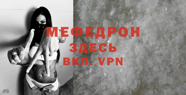 MESCALINE Богородск