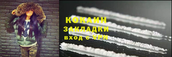 амфетамин Бронницы