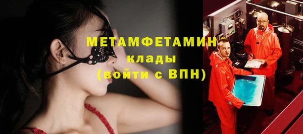 ГАЛЛЮЦИНОГЕННЫЕ ГРИБЫ Богородицк