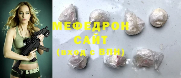 MESCALINE Богородск