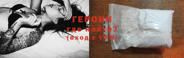 амфетамин Бронницы