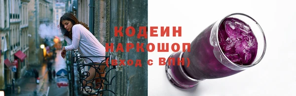 ГАЛЛЮЦИНОГЕННЫЕ ГРИБЫ Богородицк