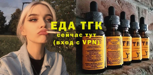 амфетамин Бронницы