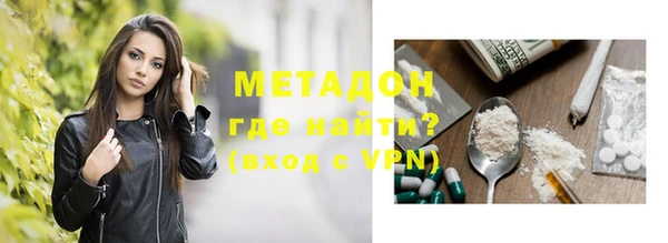 мдма Богданович