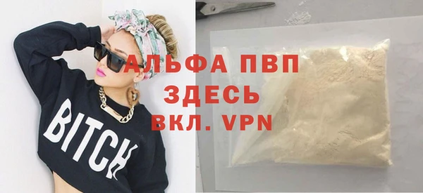 MESCALINE Богородск