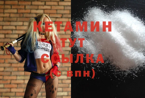 мдма Богданович
