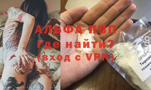 мдма Богданович
