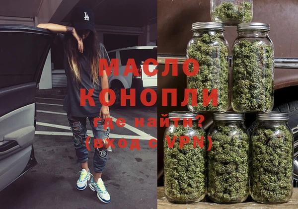 ГАЛЛЮЦИНОГЕННЫЕ ГРИБЫ Богородицк