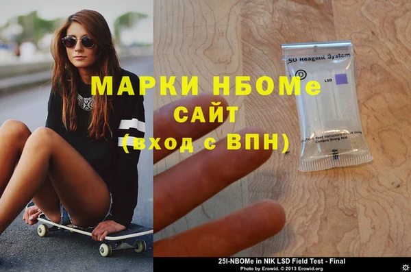винт Бородино