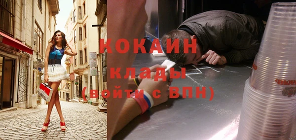 мдма Богданович