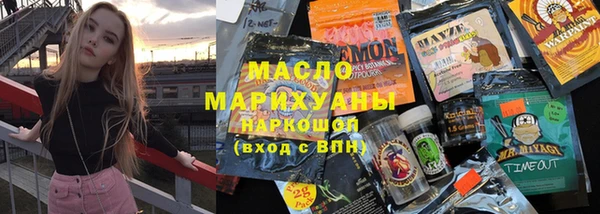 мдма Бугульма