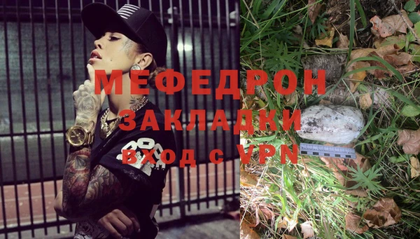 амфетамин Бронницы