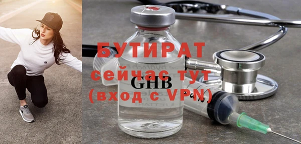 мдма Бугульма