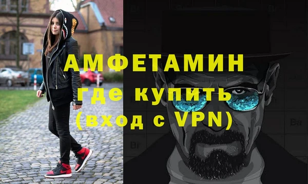 ГАЛЛЮЦИНОГЕННЫЕ ГРИБЫ Богородицк