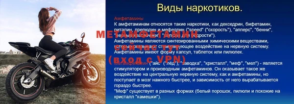 мдма Бугульма