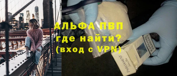 амфетамин Бронницы