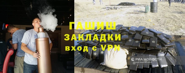 мдма Богданович