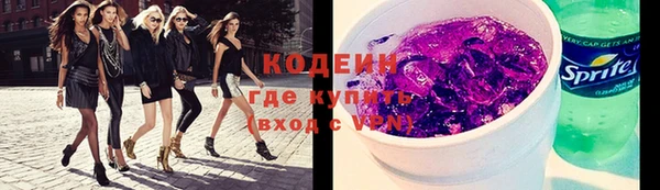 винт Бородино