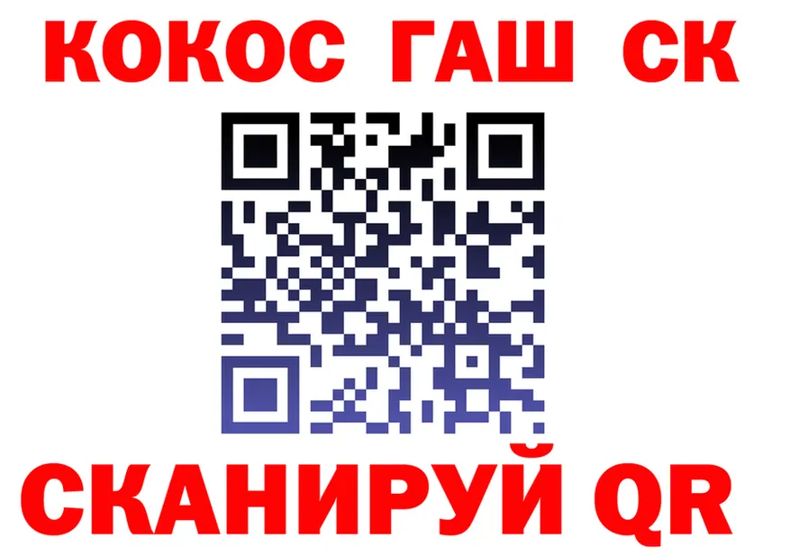 Canna-Cookies марихуана зеркало площадка KRAKEN Ильский