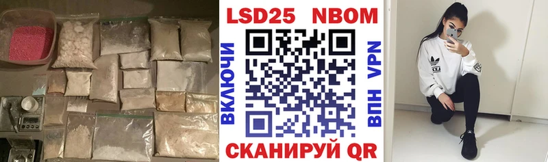 Лсд 25 экстази ecstasy kraken как войти Ильский