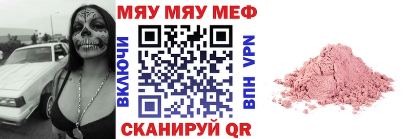 МЕФ VHQ хочу Ильский
