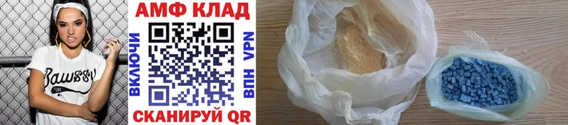 Метамфетамин кристалл  магазин продажи наркотиков  Ильский 