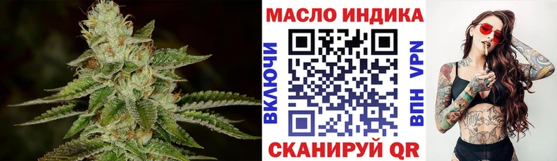 Дистиллят ТГК вейп с тгк МЕГА сайт Ильский